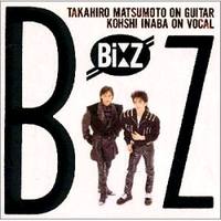 B'Z B'z (1988)