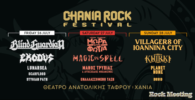 chania rock festival 2024 grece avec blind guardian mopa rth photia villagers of ioannina city exodus02